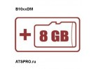 ���������� ����� ������ B10xxDM