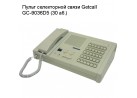 ����� ����������� ����� Getcall GC-9036D5 (30 ��.)