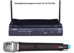 ����������� ������������ Volta US-1H (725.80) ����