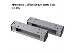 ��������� L-�������� ��� ����� Soca BR-500 ����