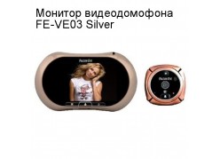 ������� ������������� FE-VE03 Silver ����