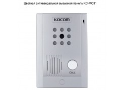 ������� �������������� �������� ������ KC-MC31 ����
