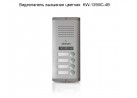 ����������� �������� ������� KW-135MC-4B