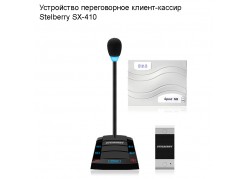 ���������� ������������ ������-������  Stelberry SX-410 ����