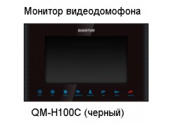 ������� ������������� QM-H100C (������) (�������� �����) ����
