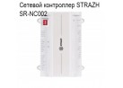   STRAZH SR-NC002