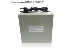 ���� ������� BAS-IP UPS-DP/P (�������� �����) ����