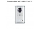�������� ������  KW-1380MC-1B-600TVL