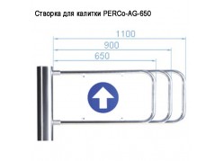 ������� ��� ������� PERCo-AG-650 ����