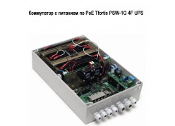     PoE Tfortis PSW-1G 4F UPS 