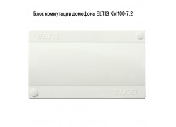 ���� ���������� �������� ELTIS ��100-7.2 ����