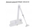 �������� ������� STRAZH  SR-DC141