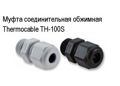 ����� �������������� �������� Thermocable TH-100S ����