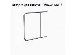 ������� ��� �������  OMA-36.6A6.A ����