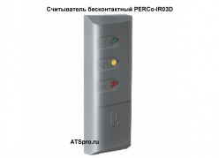 PERCo-IR03D ����
