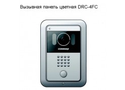 �������� ������ ������� DRC-4FC ����