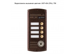 ����������� �������� ������� AVP-454 (PAL) �� ����