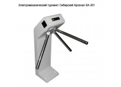 ������������������� �������� ��������� ������� SA-301 ����