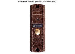 �������� ������, ������� AVP-508H (PAL) ����