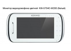 ������� ������������� ������� KW-S704C-W200 (�������� �����) ����