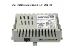 ���� ���������� �������� VIZIT ���-420� ����