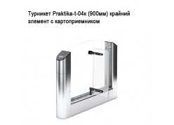 �������� Praktika-t-04� (900��) ������� ������� � ��������������� ����
