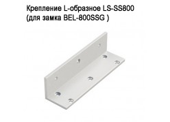 ��������� L-�������� LS-SS800 (��� ����� BEL-800SSG ) (�������� �����) ����