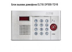 ���� ������ �������� ELTIS DP300-TD16 ����