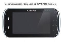 ������� ������������� ������� KW-S704C (������) (�������� �����) ����