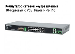    16-    Praxis PPS-116 