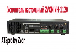 ��������� ���������� ZVON ��-1240
