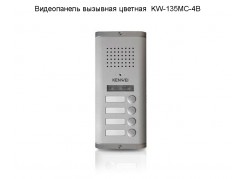 ����������� �������� ������� KW-135MC-4B ����