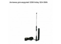 ������� ��� ������� GSM Antey 924-SMA ����