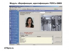 ������ ������������, �������������� PERCo-SM09 ����
