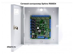 ������� ���������� Sphinx R500D4 (�������� �����) ����