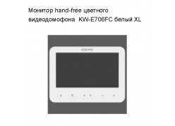 ������� hand-free �������� �������������  KW-E706FC XL (�������� �����) ����