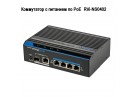���������� � �������� �� PoE  RVi-NS0402