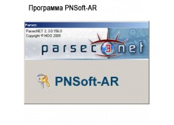 PNSoft-AR 