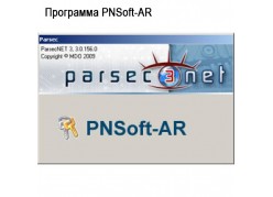 PNSoft-AR ����
