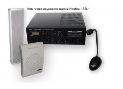 �������� ��������� ����� Hostcall SB-1