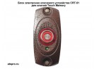 ���� ���������� ��������� ����������  CRT-51