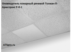 ����������� �������� ������� ������-�-��������� �-R-1