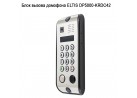 ���� ������ �������� ELTIS DP5000-KRDC43