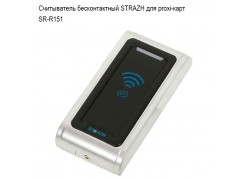 ����������� ������������� STRAZH ��� proxi-���� SR-R151 (�������� �����) ����