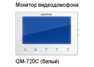 ������� ������������� QM-720C (�����)