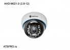 Видеокамера AHD купольная AHD-M021.0 (2.8-12)