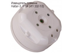 ���������� ������� �����-3, IP 54 (�� 332-1/3) ����
