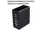 ������������ ���������� Fast Ethernet OSNOVO �� 8 ������ SW-10800/I