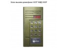 ���� ������ �������� VIZIT ���-342F