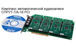 �������� �������������� ����������� �����-7/�-16 PCI